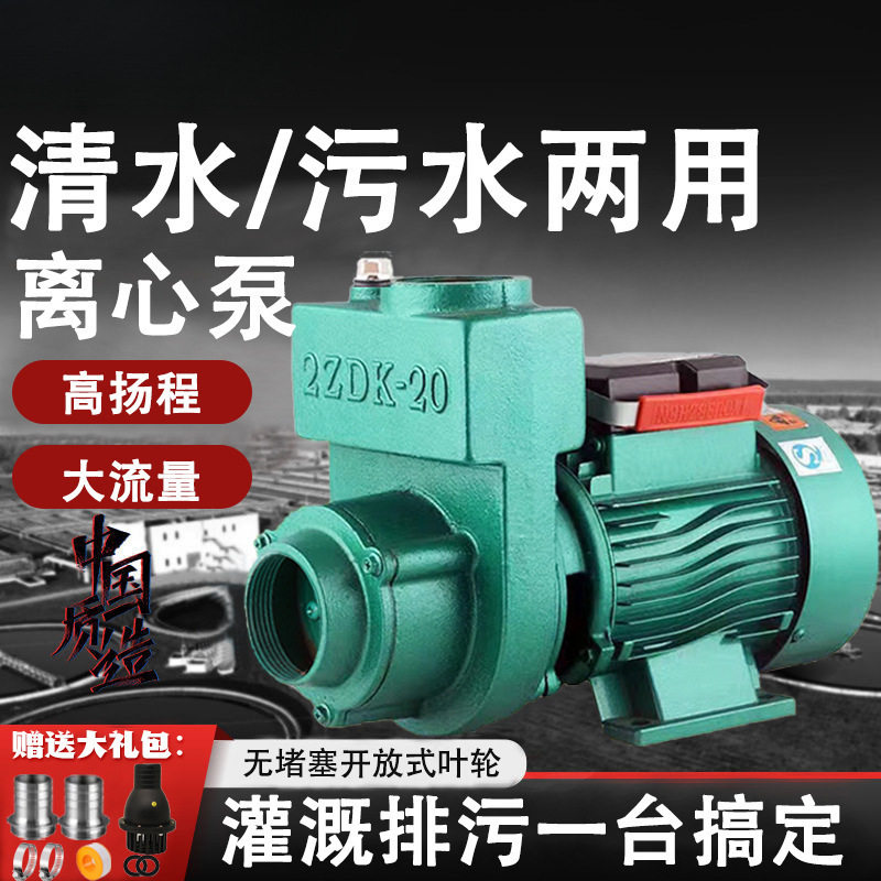 抽粪泵吸粪泵一体转换泵化粪池抽粪泥浆吸水泵大流离心泵污水泵