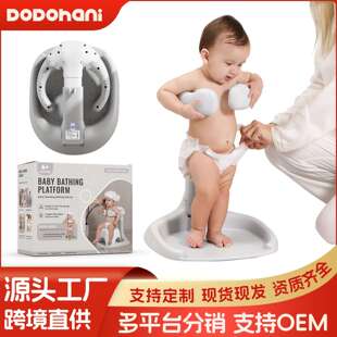 宝宝站立洗澡架洗澡盆婴幼儿可折叠沐浴架儿童洗澡神器浴盆婴儿