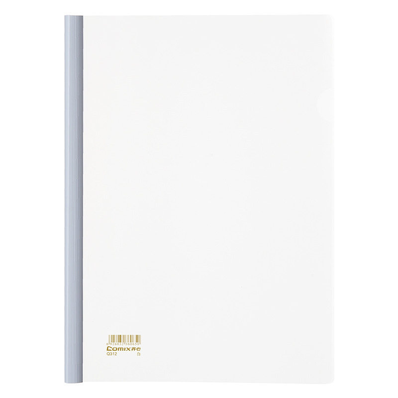 齐心大容量A4抽杆报告夹80张