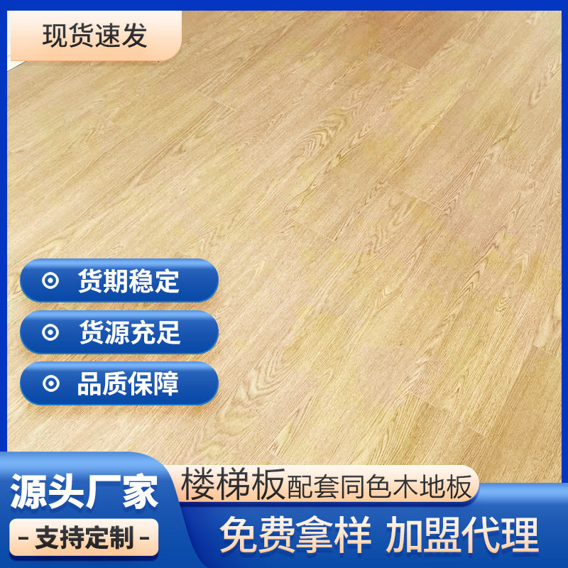 多层实木复合地板15mm家用防水耐磨多层木地板北欧原木奶油风环保