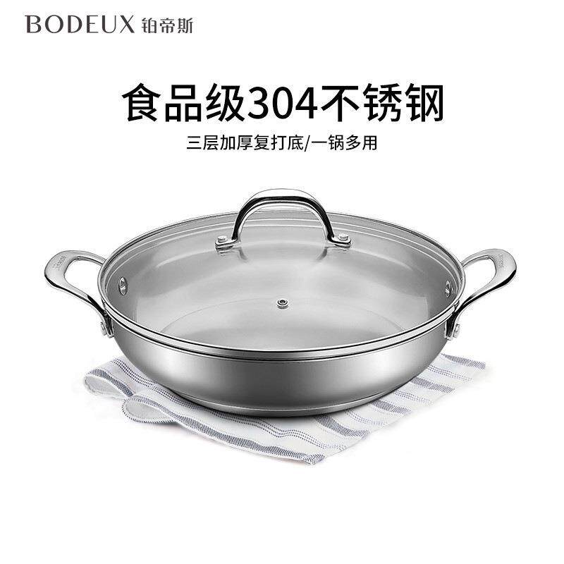 铂帝斯304不锈钢火锅平底加厚海鲜干锅家用汤锅加深煎锅煤电通用