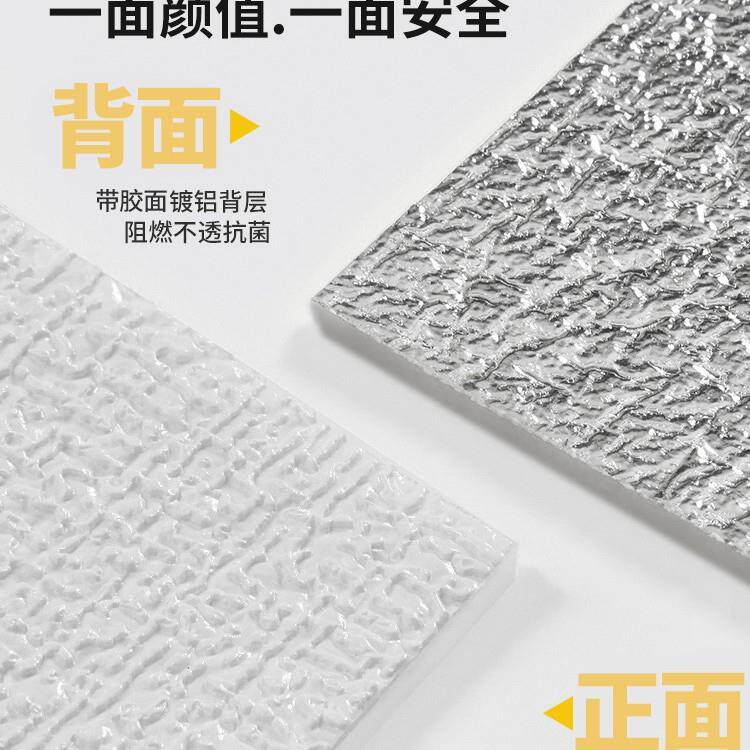50米墙纸自粘防水防潮防霉温馨卧室房间客厅背景掉灰3D立体墙贴纸