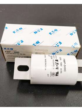 FWP-300C 保险丝 700V 300A 巴斯曼BUSSMANN熔断器