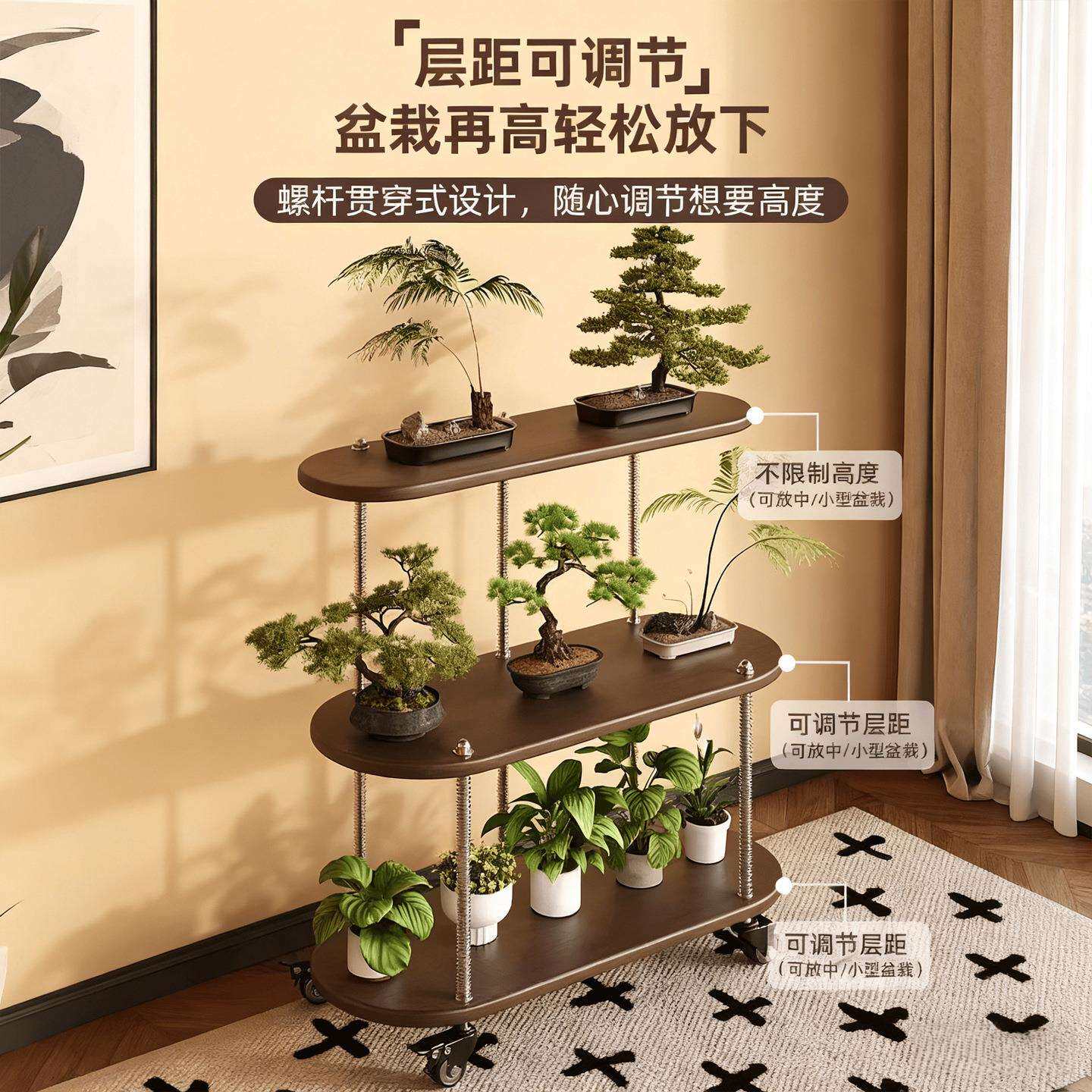 新款可移动花架子客厅落地式阳台室内多层阶梯置物架实木花盆托架