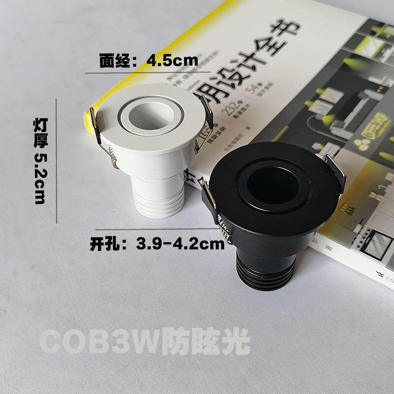 防炫迷你小射灯3W中性开孔4CM小孔灯LED嵌入式聚光客厅COB天花灯