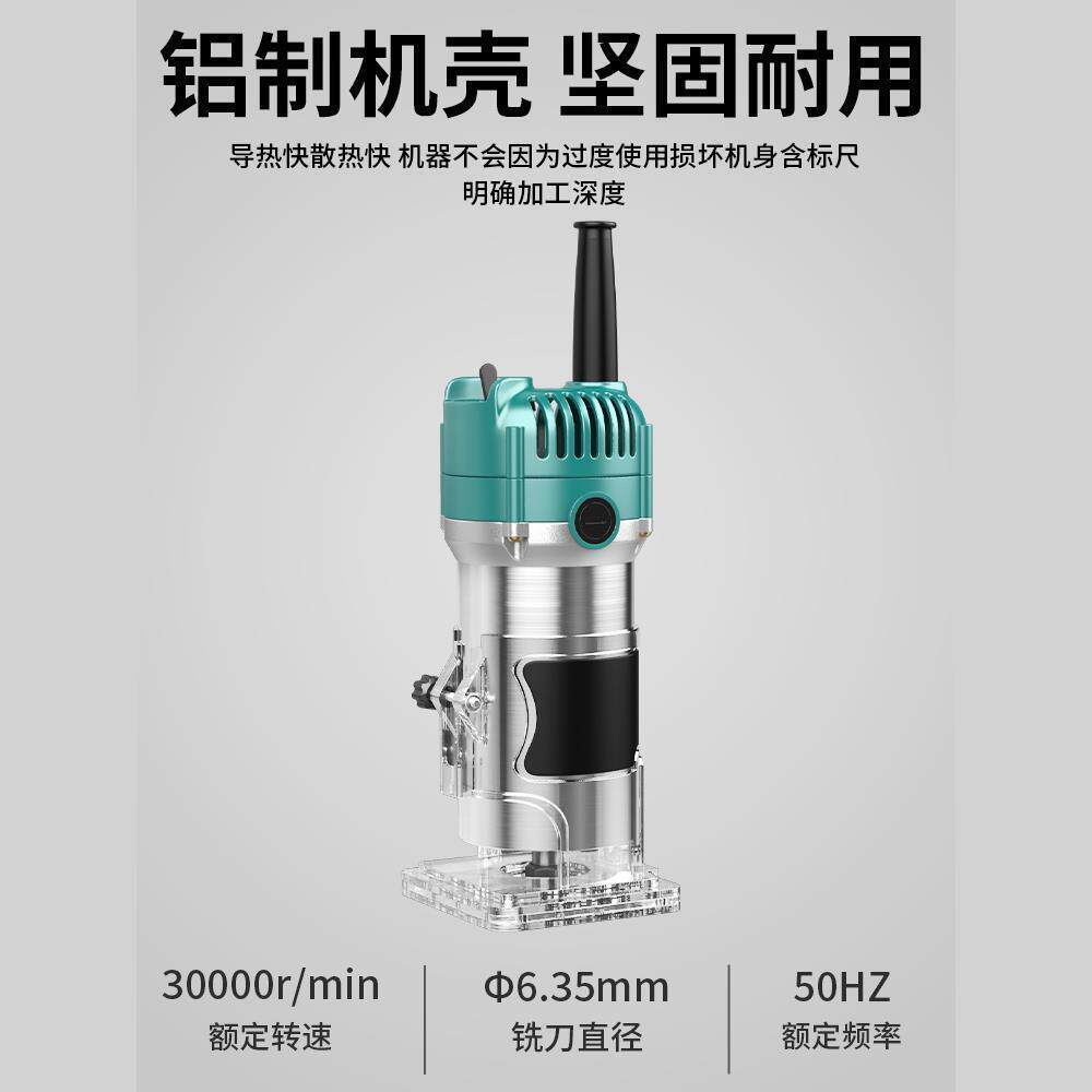 电动木工专用修边机开孔开槽折弯神器多功能家用木铣机雕刻大功率