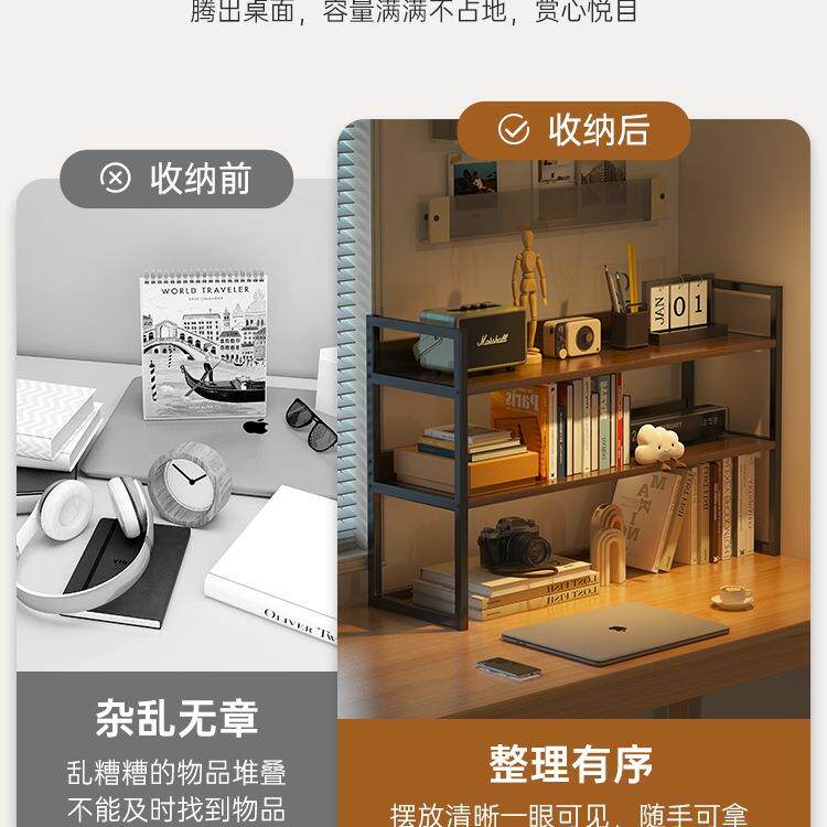 桌面置物架家用桌上书架多层整理架收纳架子简易小型书柜铁艺层架