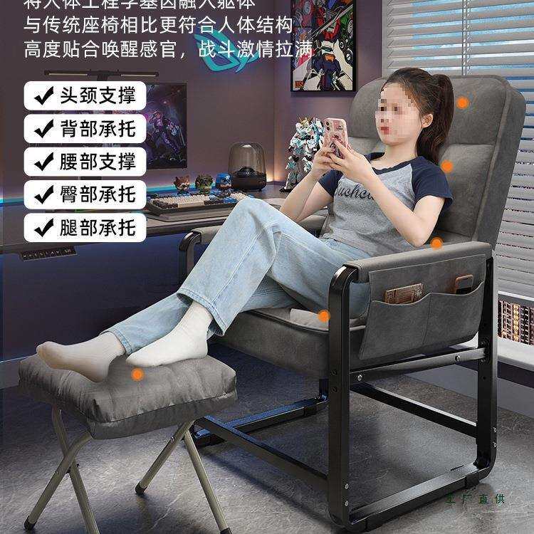 懒人电脑椅子舒服久坐靠背办公沙发椅网吧电竞椅加宽500斤大体重