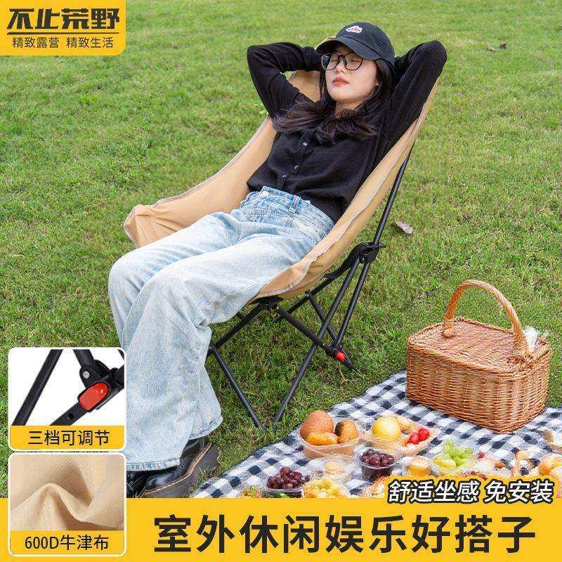 升级四挡调节躺椅加厚折叠床便携月亮办公室午休椅子野外折叠椅