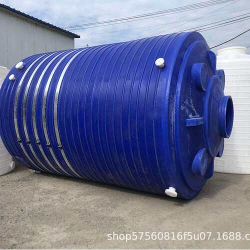 5吨30吨塑料储罐化工10吨15吨滚塑容器减水剂20吨3吨塑料桶水箱