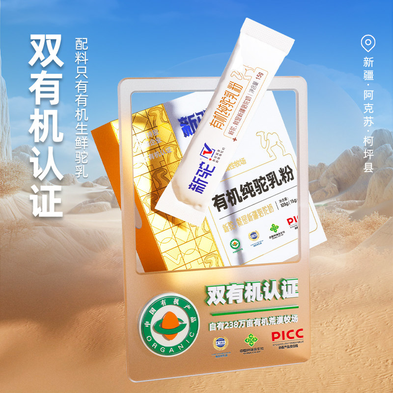 ���ڲ�������Ʒװ1��װ��15g*7��/�У� ���մ�������л���֤�����̷��½��������̷�105g 83Ԫ