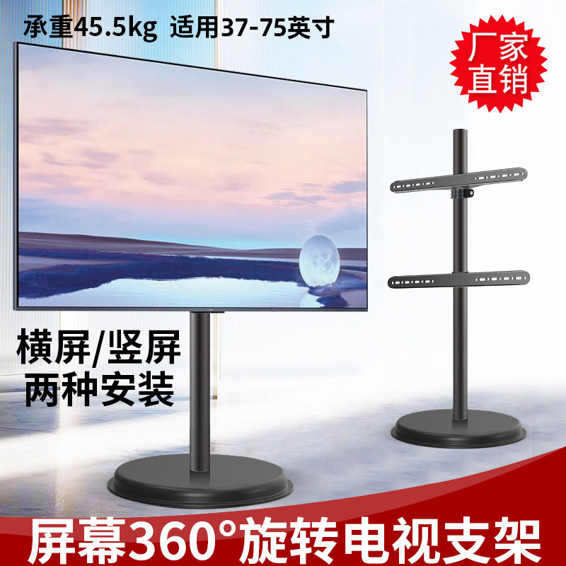 三策通用液晶电视支架360°旋转免打孔隐藏电视柜电视天花板顶吊