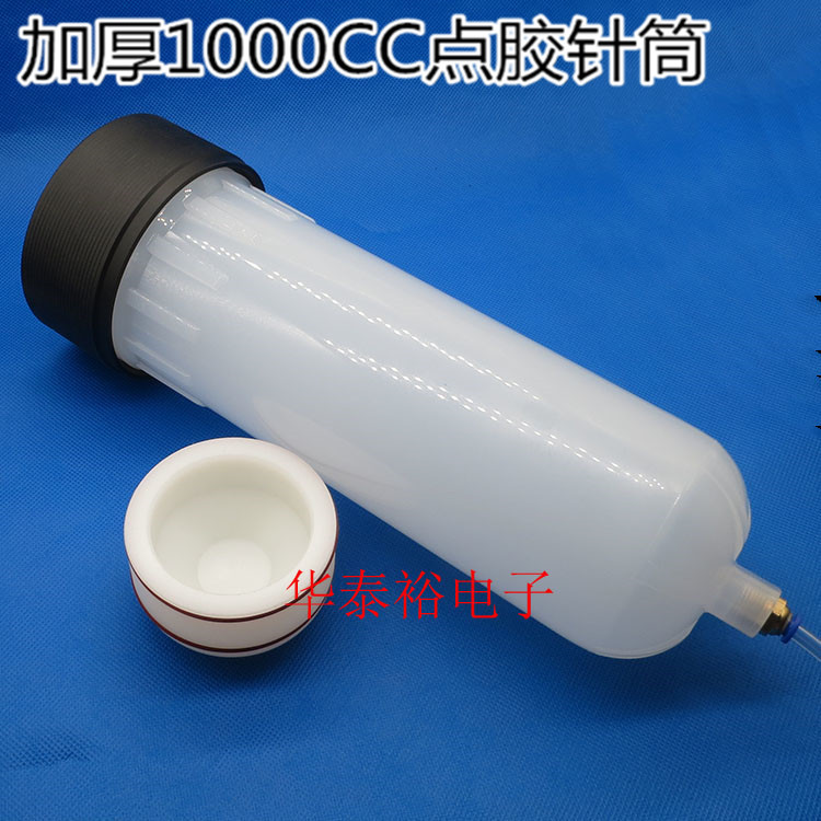 新款加厚1000CC铝盖活塞针筒点胶机塑料大胶瓶滴胶机耐高压大针筒