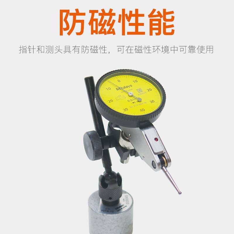 Mitutoyo三丰杠杆百分表千分表513-404513-414513-4150.01mm