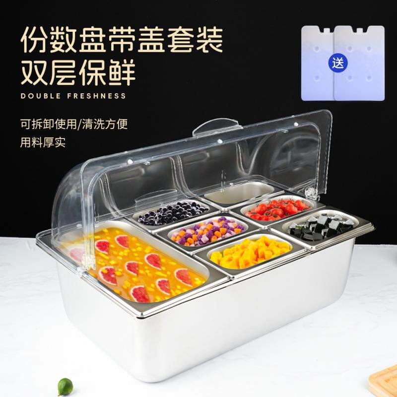 摆摊透明展示盒双层加冰带翻盖多格水果捞冰粉食品调料盒商用摆摊