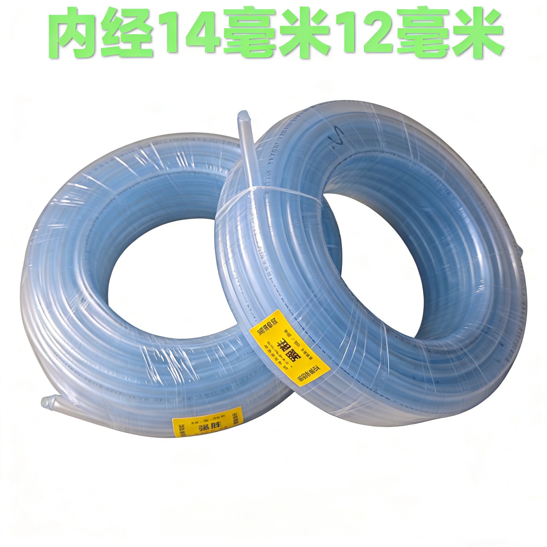 强胜4分6分1寸牛筋水管加厚塑料透明软管防晒自来水浇花洗车皮管