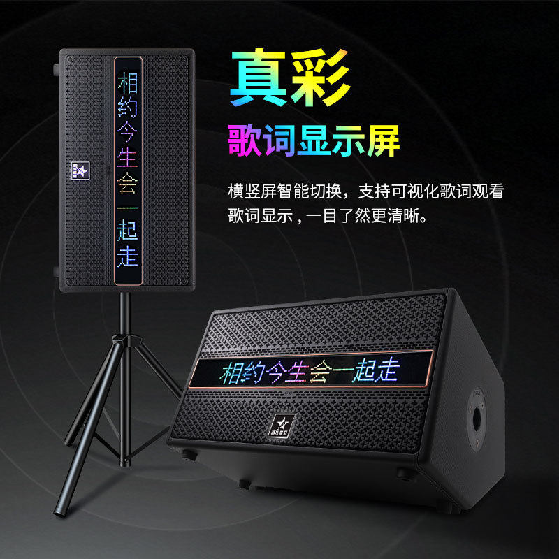 音乐星空TT8max户外弹唱路演乐器演出K歌便携大功率直播移动音响