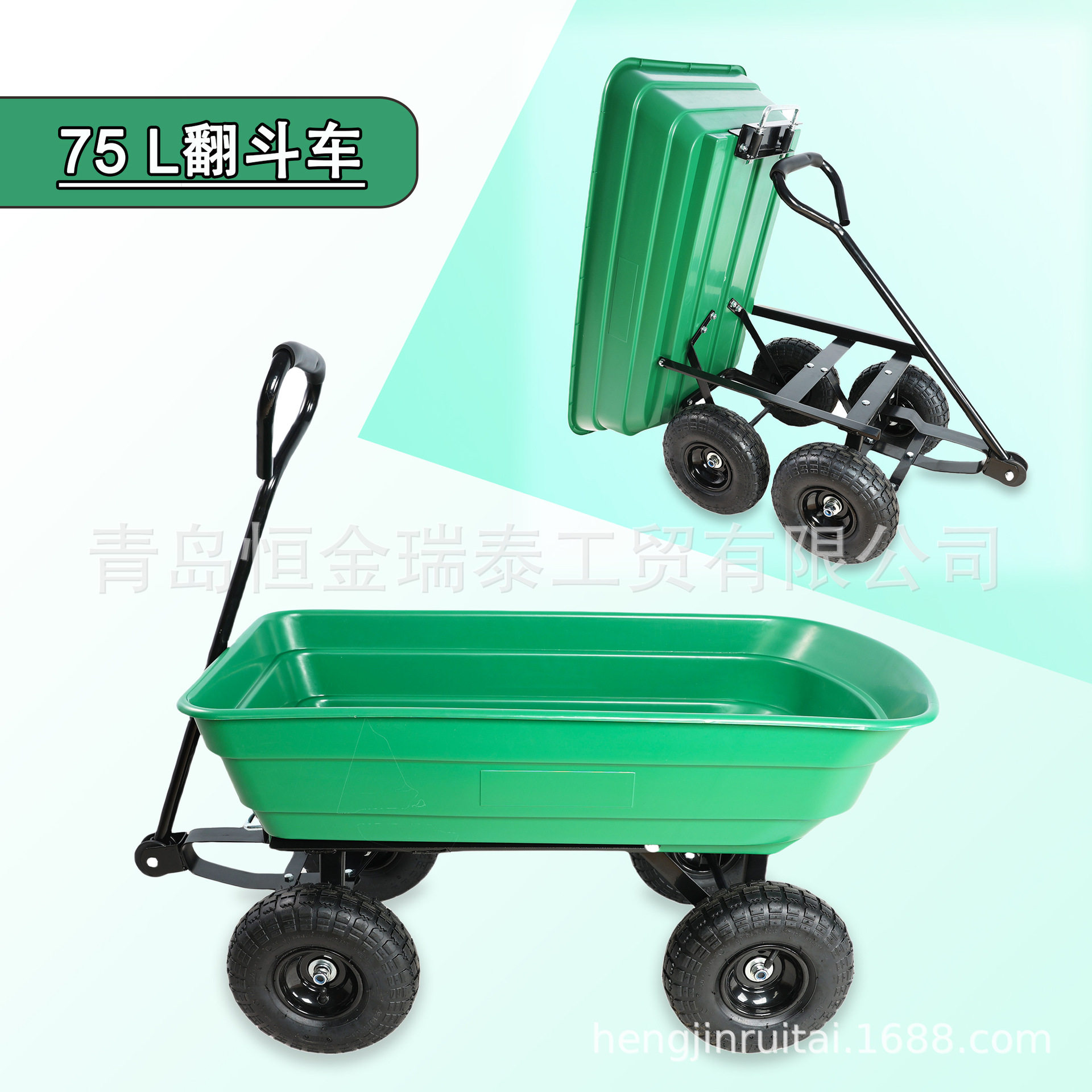 户外四轮手拉车平板车拖车塑料翻斗拉货车小推车农用推货车搬运车
