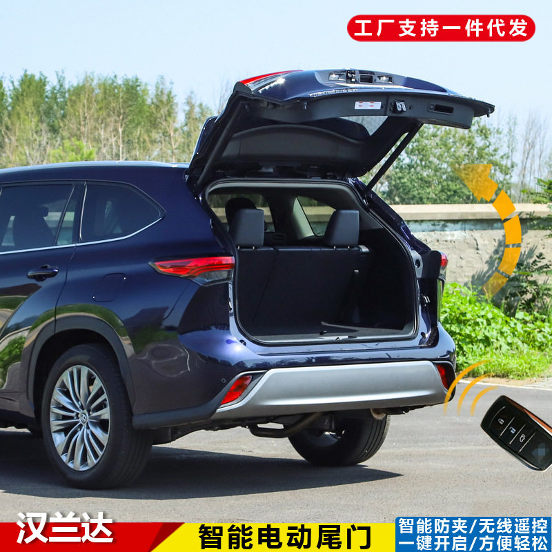 丰田电动尾门自动开启电吸门
