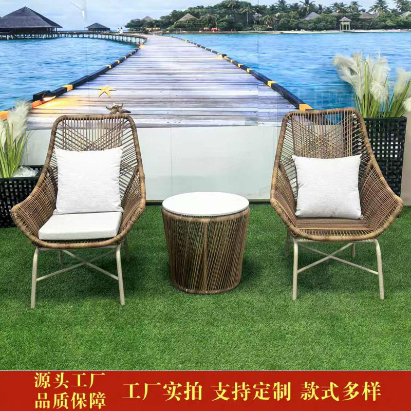 户外桌椅庭院花园露天民宿休闲编藤椅阳台桌椅三件套室外藤制家具