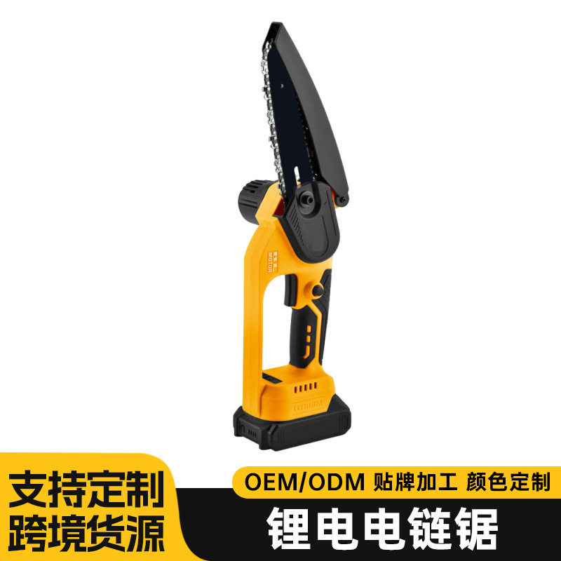 轻便款大功率21V锂电无刷单手锯小型电链锯户外免汽油伐木锯批发
