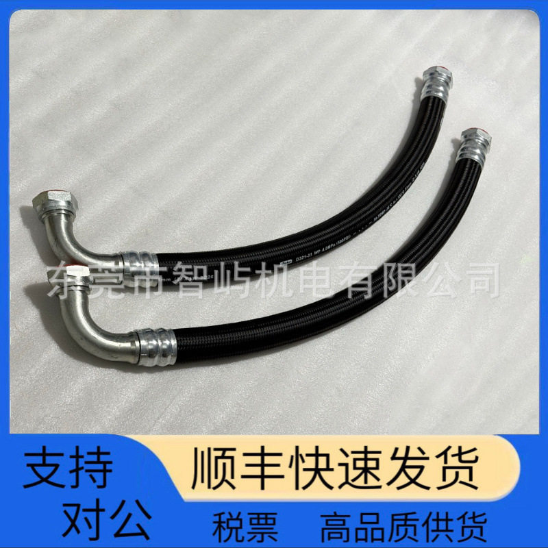 高压油管液压总成23737646钢丝编织橡胶管耐高温高压软管英格索兰