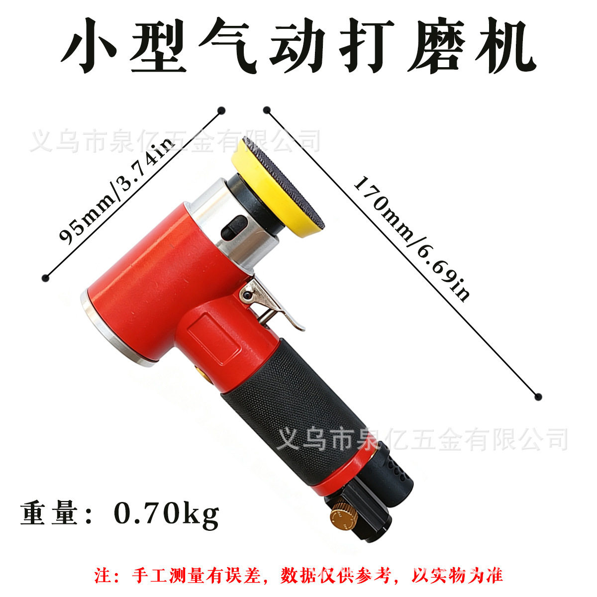 2寸3寸气动抛光机偏心直心砂纸机同芯打磨机小型打蜡机研磨机