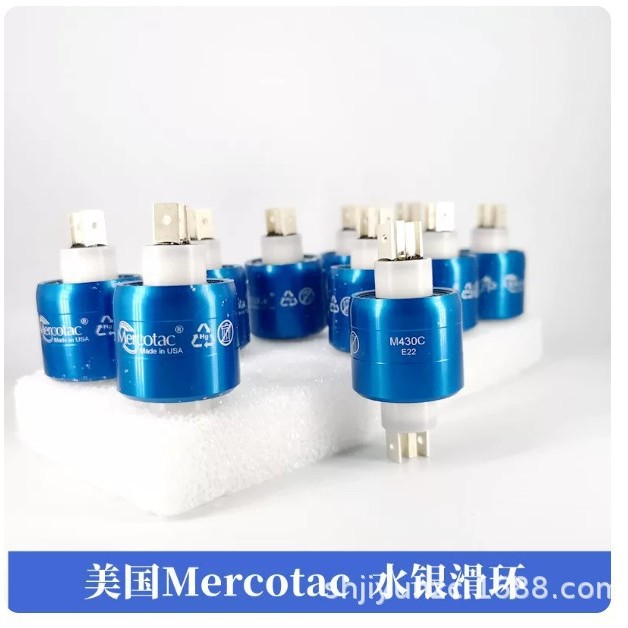 Mercotac水银滑环M430C高速滑环M205C多路电线旋转接头M230C/A4H