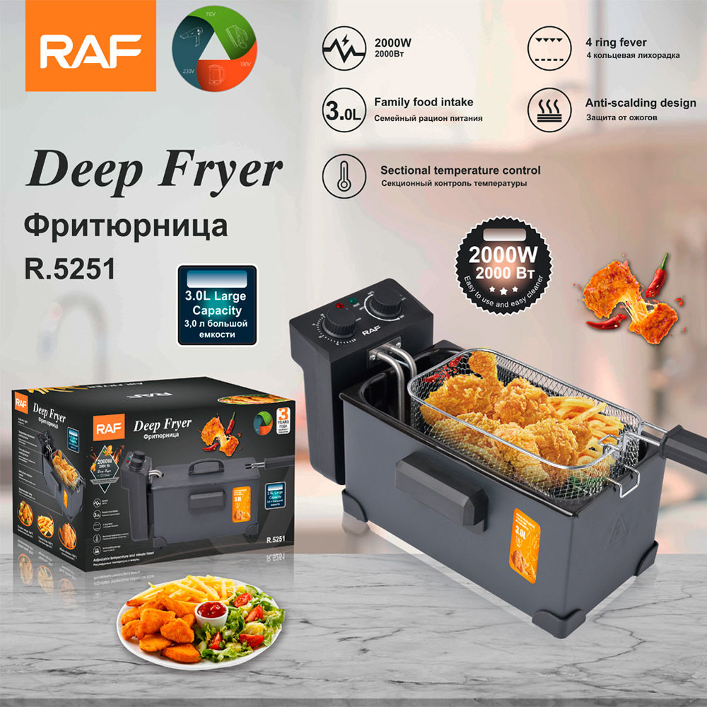 RAF油炸锅家用小型电炸锅3L电炸炉商用油条薯条机摆摊炸串锅恒温