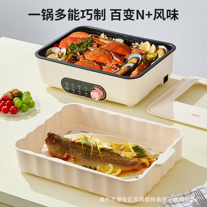可拆洗多功能一体锅家用电烤鱼煎蒸煮烤炒不粘锅电炒锅一体式