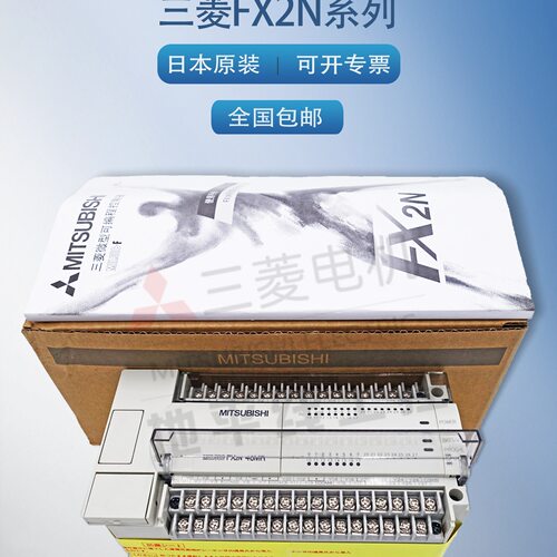 PLC FX2N-32MR-001  原装控制器
