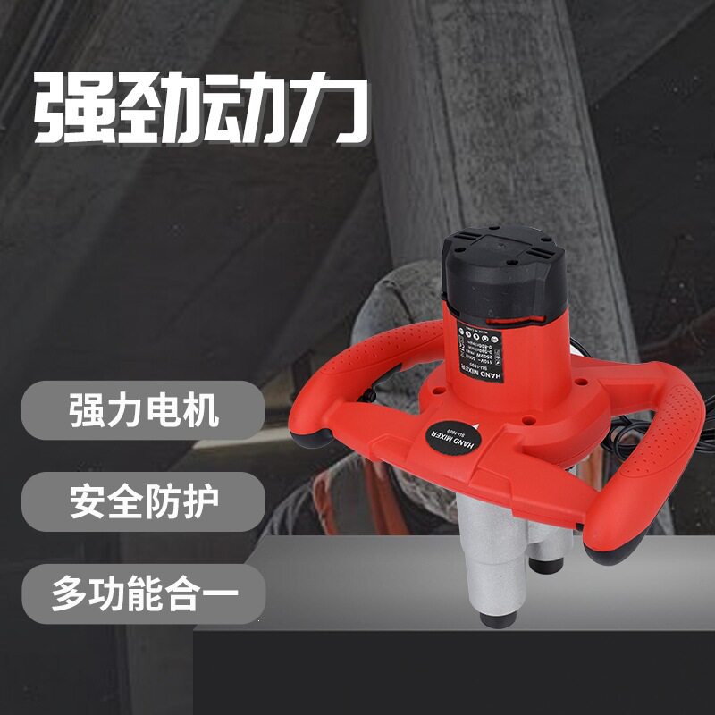 大功率水泥双头打灰机腻子粉油漆涂料搅拌机混凝土电动搅拌器打灰