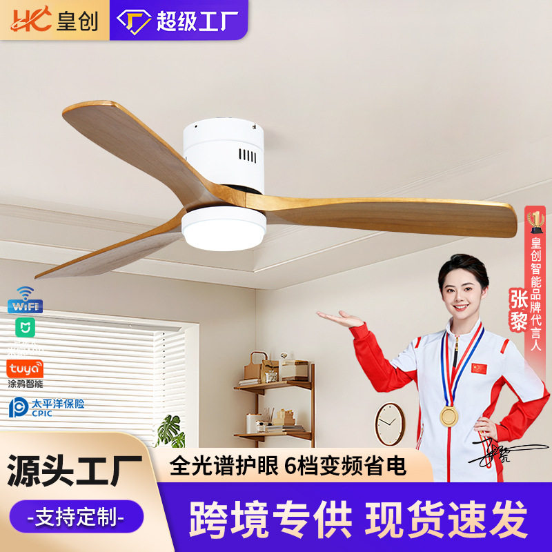 木叶吊扇灯复古工业风餐厅吧台扇灯带电扇的吊灯大风力遥控灯具