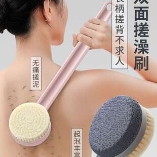 洗澡刷沐浴刷擦背搓背后背不求人长柄搓澡刷子软毛身体刷