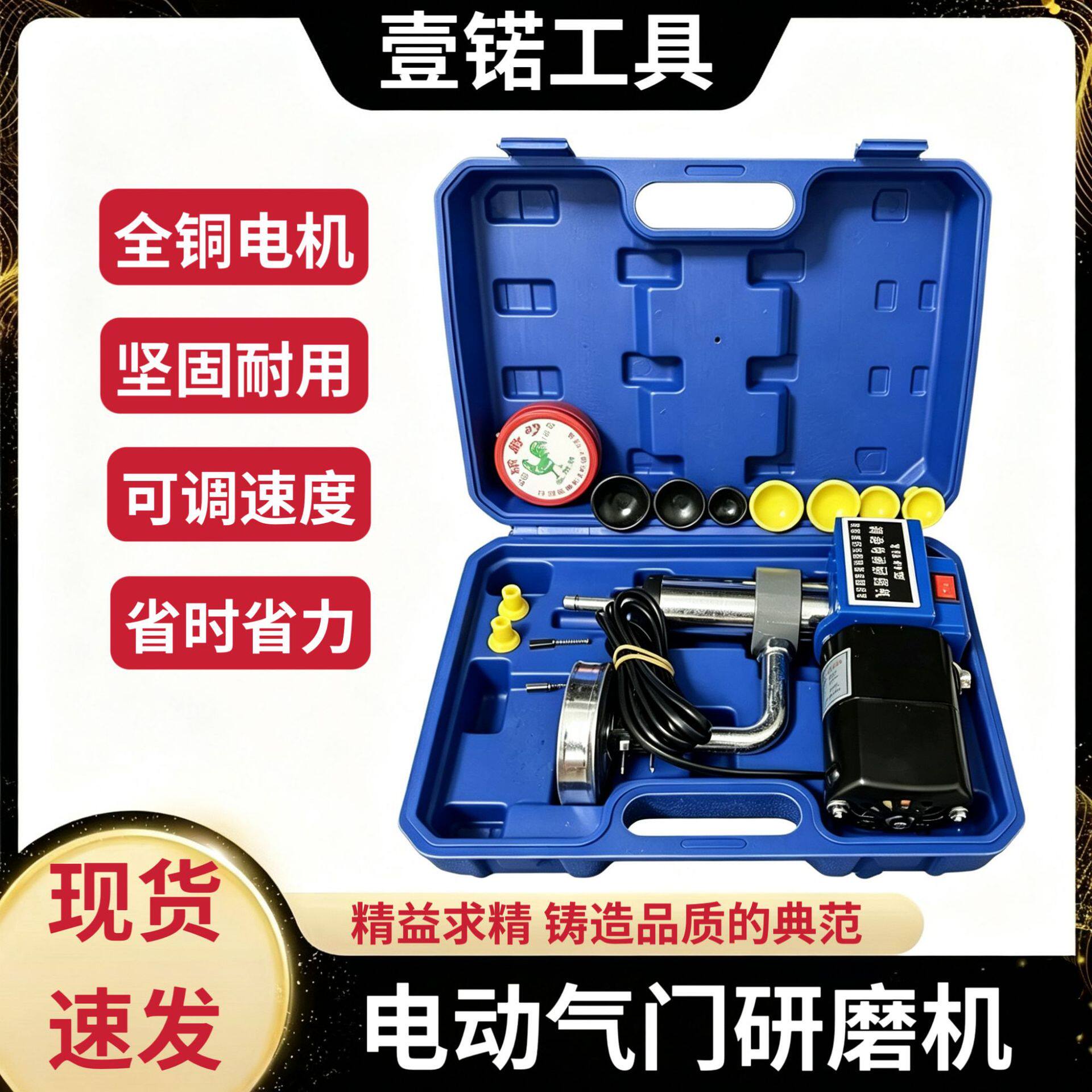 电动气门研磨机汽门研磨具发动机气门研磨器气门维修气门研磨工具