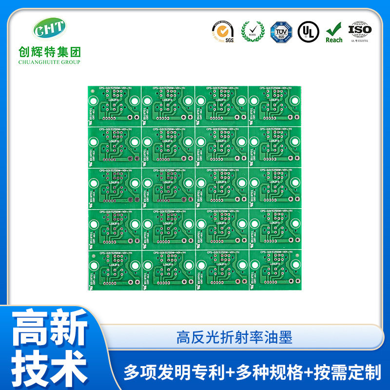 柔性铝基板LED大功率灯泡电路板工矿灯超导高频高耐压