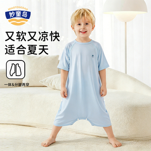 妙童岛儿童优可丝家居服睡裙