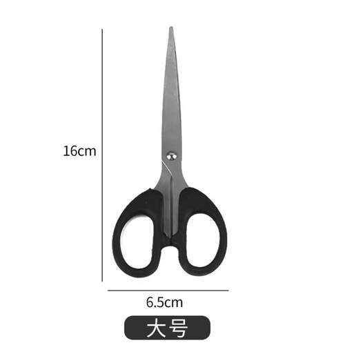 现货不锈钢小剪刀办公文具美工剪