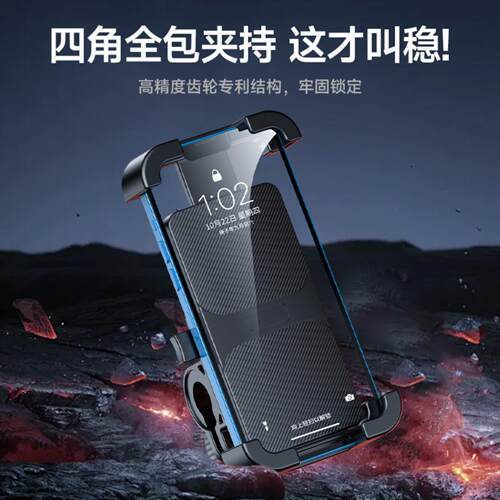 龙旗电动摩托车导航手机支架外卖