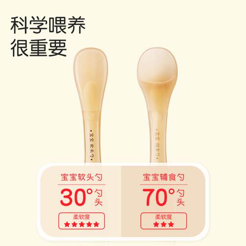 硅胶婴儿喂养勺｜食品级软勺宝宝