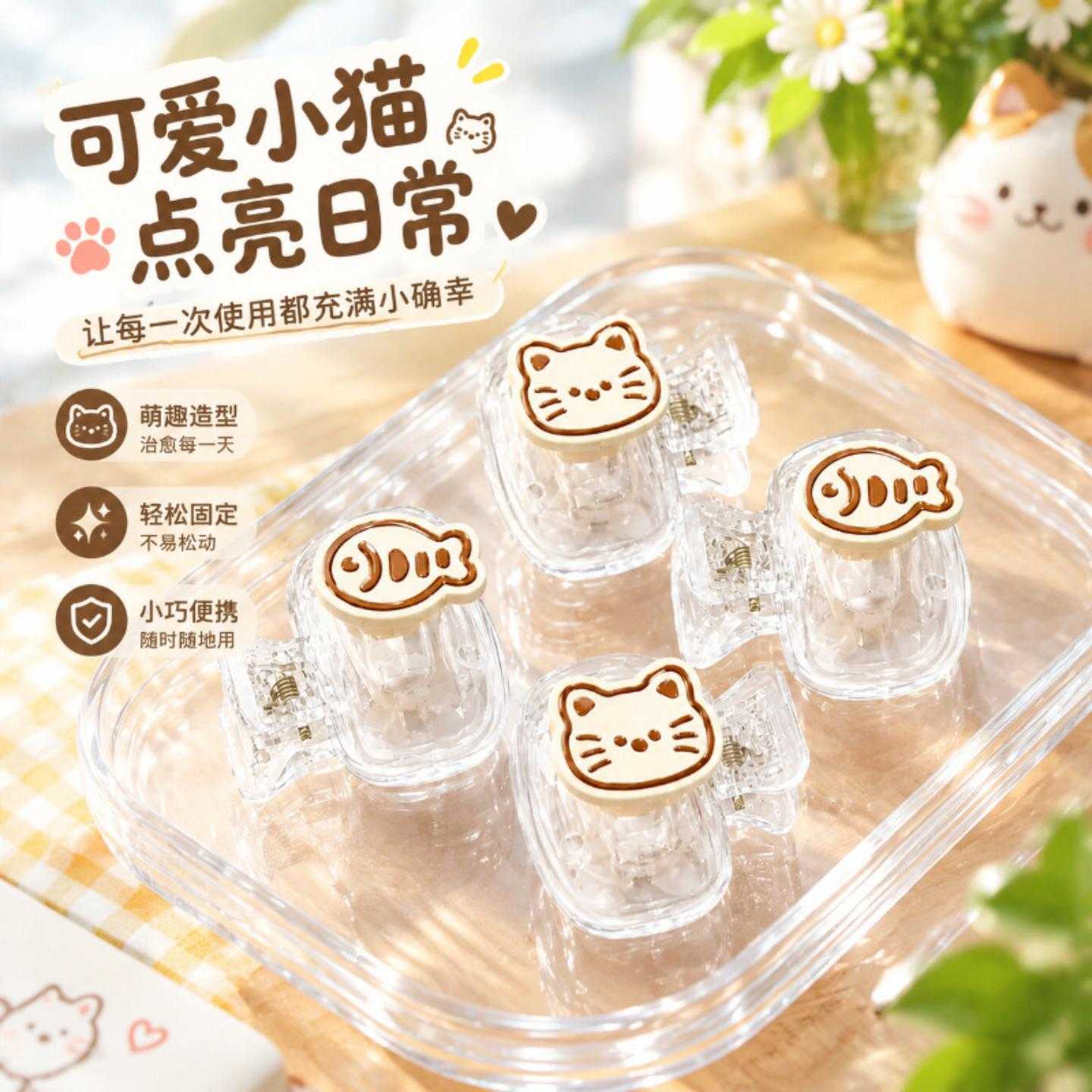 可爱小猫牙刷保护套旅行防尘牙具收纳盒透明简约学生随身牙套