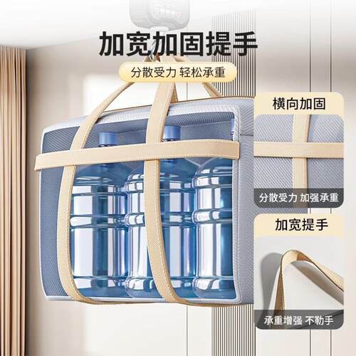 大容量被子收纳袋防尘整理搬家
