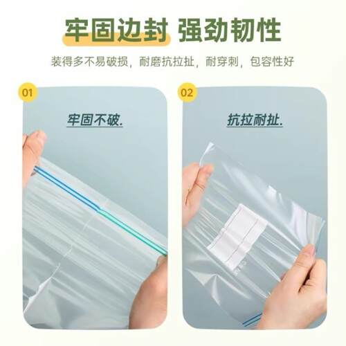 食品级铝箔密封保鲜袋冷冻专用