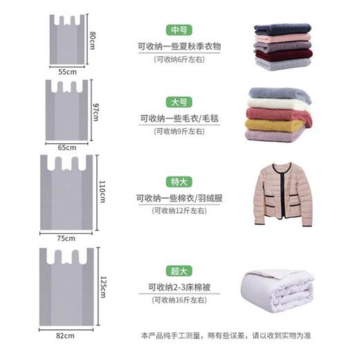 大容量一次性棉被收纳袋灰色防尘