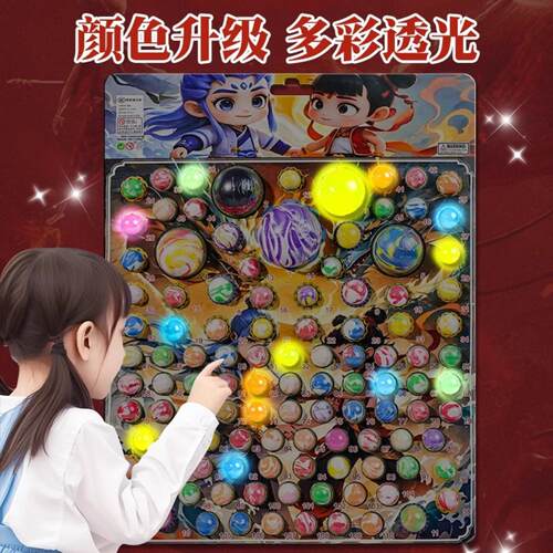 龙珠夜光抽抽乐弹力球玩具小学生