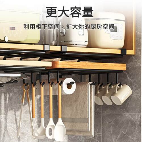 厨房免打孔双层置物架纸巾砧板下
