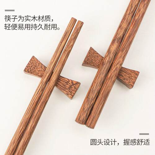 超长油炸专用木筷红檀实木火锅带