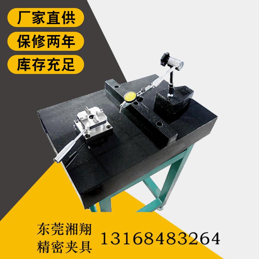 厂家出货快速定位夹具 现货大理石手动检测云石台平面夹具