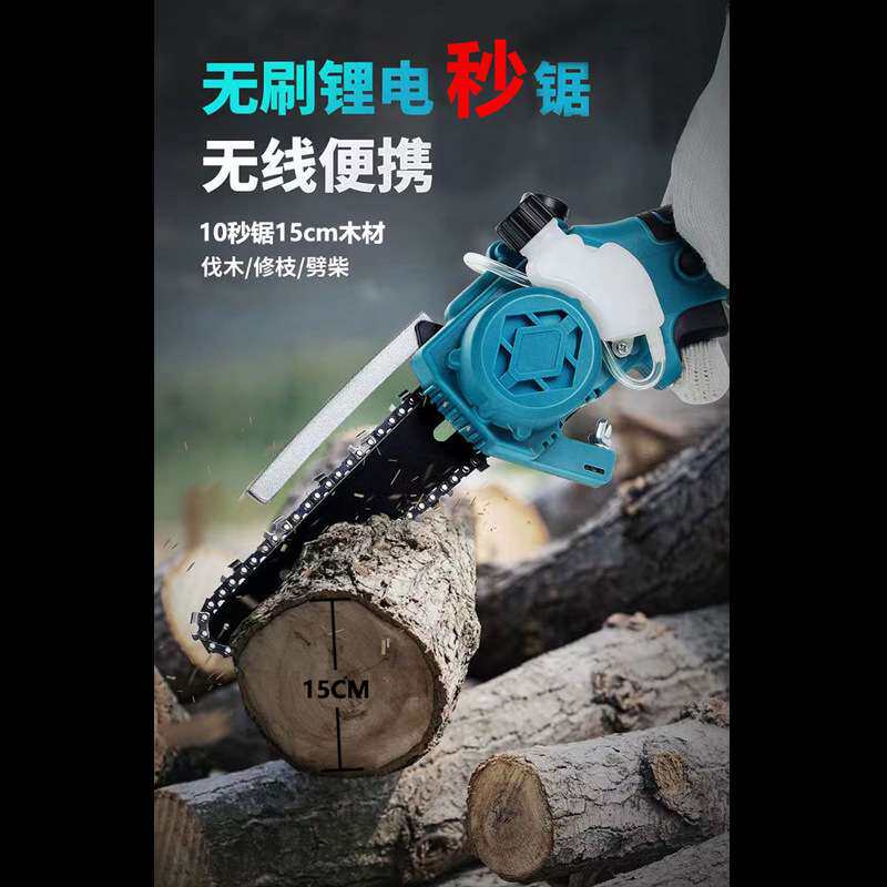 跨境6寸8寸单手电链锯锂电无刷家用手持式便携油壶高枝锯伐木锯