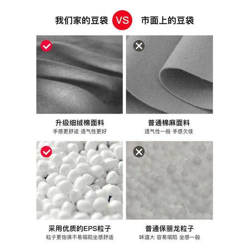 豆袋懒人沙发可躺可睡单人飘窗阳台休闲卧室小沙发椅冬天网红狗J&